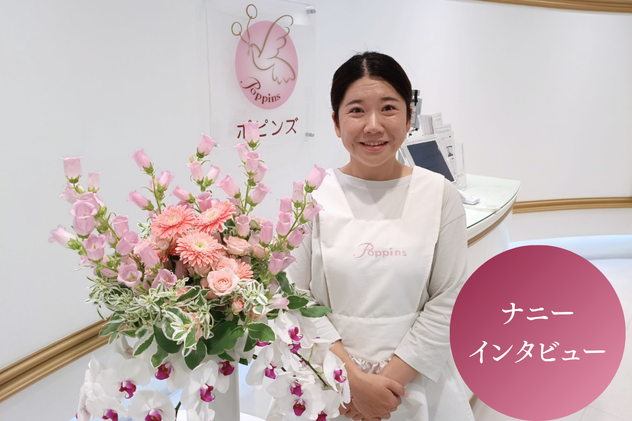 「小さなハミングが教えてくれた、幼心に息づくお世話の記憶」—ナニーだから出会えた特別なストーリー